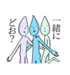 3人組の雫型宇宙人！2（個別スタンプ：16）