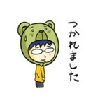 抹茶クマと少年03（日常編）（個別スタンプ：15）