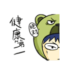 抹茶クマと少年03（日常編）（個別スタンプ：31）