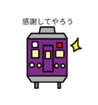 走れ電車君！（個別スタンプ：3）