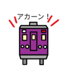 走れ電車君！（個別スタンプ：13）