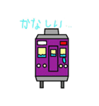 走れ電車君！（個別スタンプ：23）