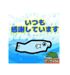 だっサイくん神奈川県 市町村の形 ぬりえ3（個別スタンプ：4）