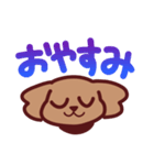 トイプードルのモグ（個別スタンプ：8）