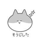しちのスタンプ（個別スタンプ：12）
