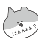 しちのスタンプ（個別スタンプ：20）