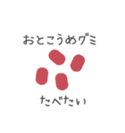 しちのスタンプ（個別スタンプ：40）