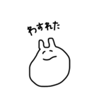 しろくてゆるいうさぎ(改良版)（個別スタンプ：5）