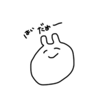 しろくてゆるいうさぎ(改良版)（個別スタンプ：31）