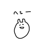 しろくてゆるいうさぎ(改良版)（個別スタンプ：35）