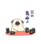 パグの夢2（個別スタンプ：34）