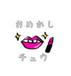 感情むき出し唇（個別スタンプ：20）