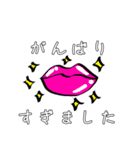 感情むき出し唇（個別スタンプ：21）