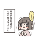 下心ガールの会えない時間も愛丸出しstamp（個別スタンプ：28）