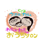 健康的なヒーリング(泥パック）（個別スタンプ：5）