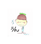 mipoly画伯Ⅵ（個別スタンプ：3）