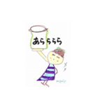 mipoly画伯Ⅵ（個別スタンプ：9）
