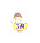 mipoly画伯Ⅵ（個別スタンプ：11）