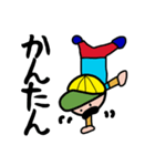 ヒゲB（個別スタンプ：8）