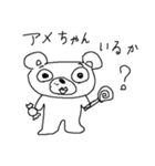 かぐの手書きやで（個別スタンプ：2）