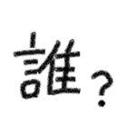 かぐの手書きやで（個別スタンプ：14）