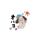 幼稚園犬 2（個別スタンプ：1）