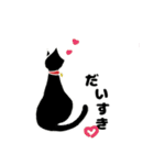 無表情な黒猫 1（個別スタンプ：2）