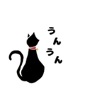無表情な黒猫 1（個別スタンプ：8）