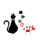 無表情な黒猫 1（個別スタンプ：14）