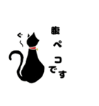 無表情な黒猫 1（個別スタンプ：15）