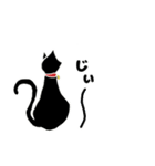 無表情な黒猫 1（個別スタンプ：16）