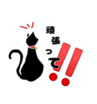 無表情な黒猫 1（個別スタンプ：17）