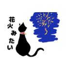 無表情な黒猫 1（個別スタンプ：19）