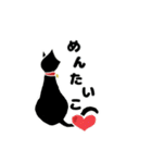 無表情な黒猫 1（個別スタンプ：24）