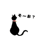 無表情な黒猫 1（個別スタンプ：25）