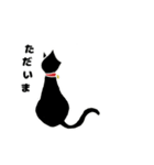 無表情な黒猫 1（個別スタンプ：28）