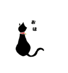 無表情な黒猫 1（個別スタンプ：31）