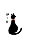 無表情な黒猫 1（個別スタンプ：32）