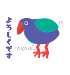 ニュージーランドの鳥 1（個別スタンプ：2）