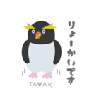 ニュージーランドの鳥 1（個別スタンプ：8）