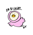 ペンギンからひとこと（個別スタンプ：9）