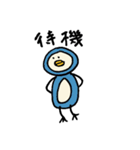ペンギンからひとこと（個別スタンプ：21）