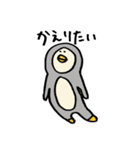 ペンギンからひとこと（個別スタンプ：22）