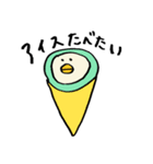 ペンギンからひとこと（個別スタンプ：33）