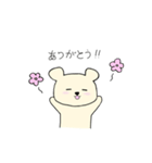まこくま②（個別スタンプ：1）