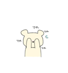まこくま②（個別スタンプ：4）