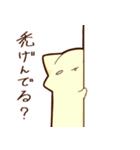 にょんの禿げ日和（個別スタンプ：17）