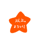 買い物リスト(男の子Ver.)（個別スタンプ：40）