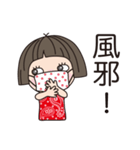 日常よく使う言葉 。No.25（個別スタンプ：18）