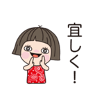 日常よく使う言葉 。No.25（個別スタンプ：30）